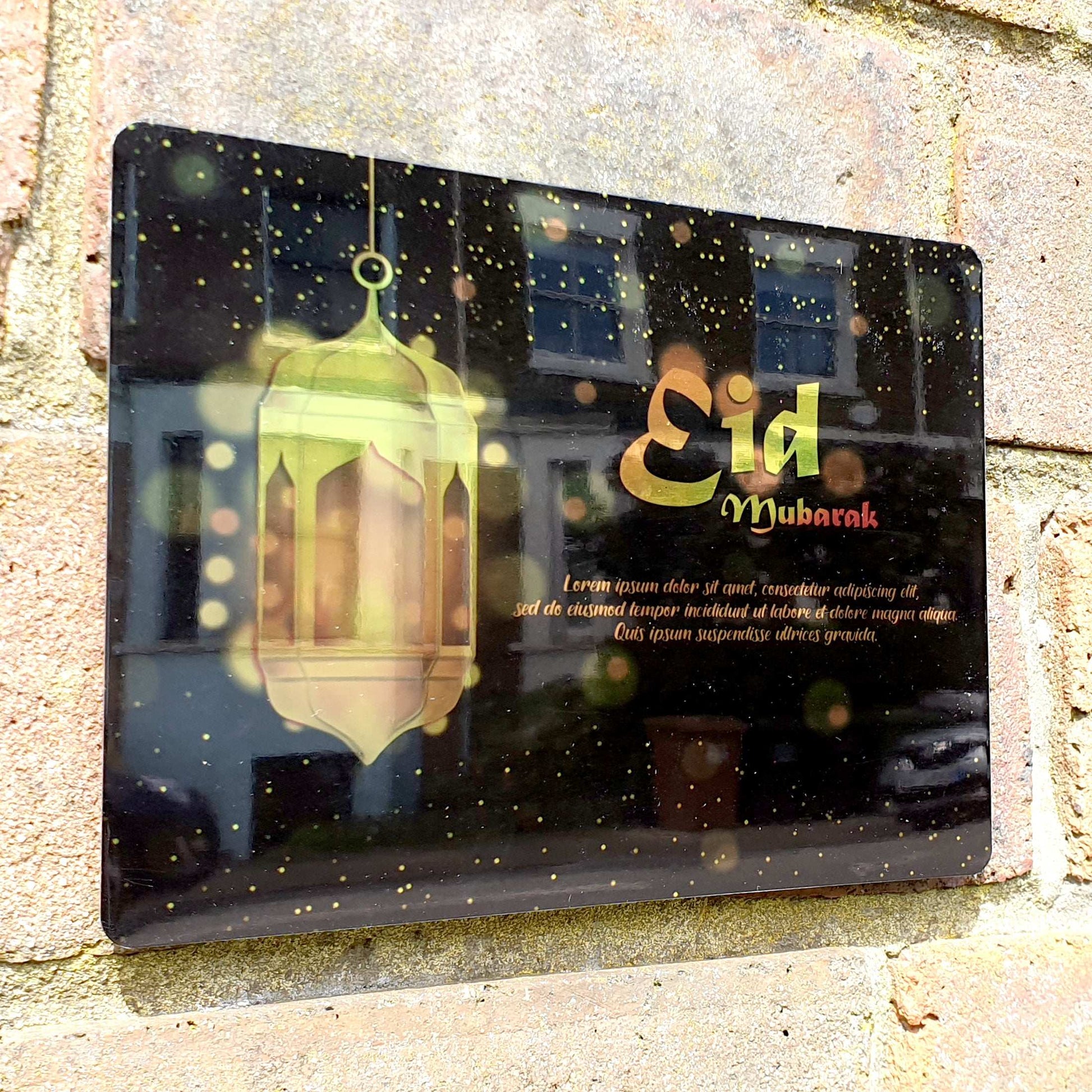 Personalised Eid Mubarak Mirror Metal Sign One lantern Deep Green - Add Your Custom Text - shopquality4u
